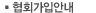 ȸȸԾȳ